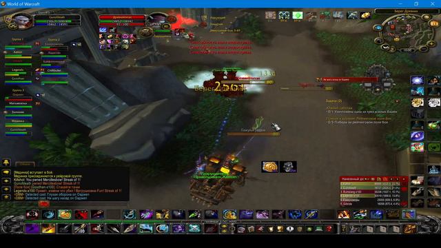 WoW Circle Ульдуар