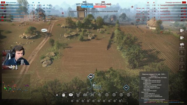 Поиграем Men of War 2: Arena [Закрытая бета] — Часть 14: Эффективная сборка смотреть онлайн