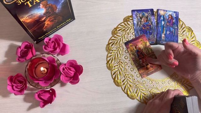 Что он хочет мне сказать,но молчит?Таро Онлайн Расклад Dream House Tarot смотреть онлайн