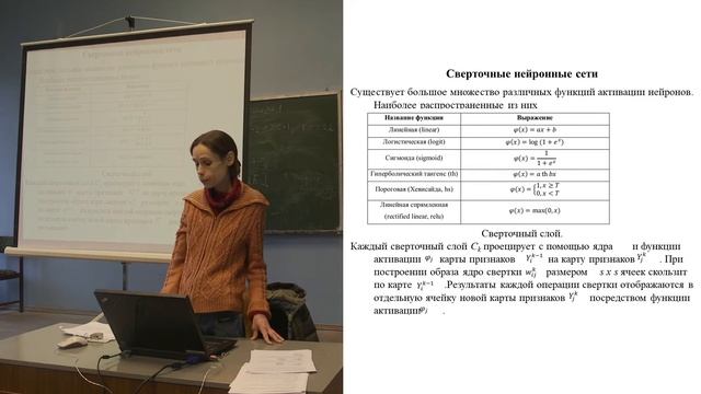 3.2 Лекция Нейросети (Свёрточные нейросети) смотреть онлайн