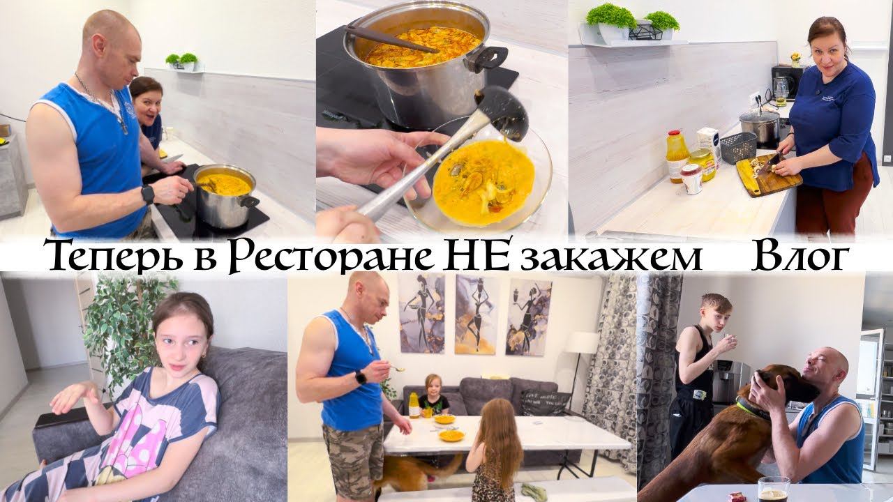 Крутые покупки с Таиланда ❤️ Рецепт Том ЯМ дома по-русски Реакция мужа, он НЕ ОЖИДАЛ ВЛОГ смотреть онлайн