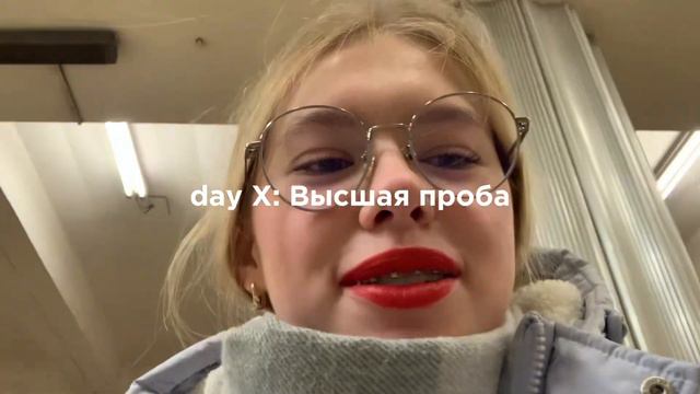 недельный влог: школьные будни, олимпиада, начало каникул #vlog #schoollife #влог смотреть онлайн