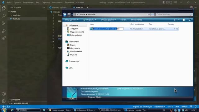 UserBot в telegram на Python смотреть онлайн