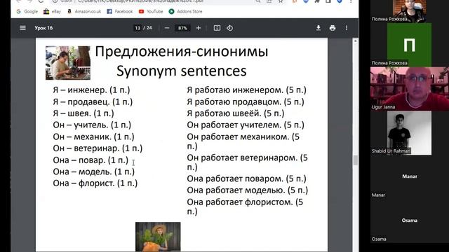 Instrumental Case in Russian смотреть онлайн