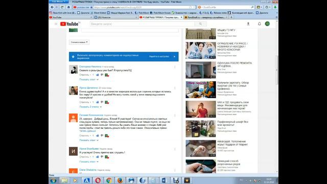 ВСЕ ЭТОГО ЖДАЛИ!!) НАСТУПИЛ ДЕНЬ Х смотреть онлайн