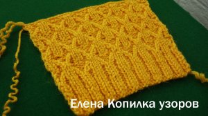 Красивый узор спицами, продолжение резинки