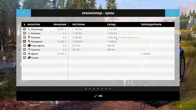 Играем в Farming simulator #2 смотреть онлайн