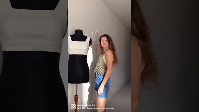 Макраме топ смотреть онлайн