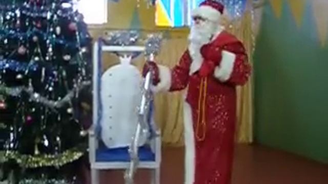 Новый год декабрь 2010 часть 2 - Выход Деда Мороза смотреть онлайн