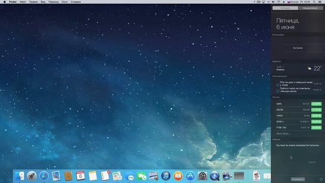 OS X Yosemite - первый взгляд смотреть онлайн
