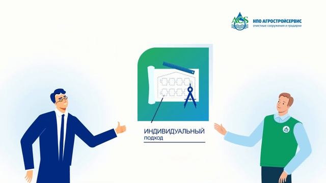 Где заказать очистные сооружения смотреть онлайн