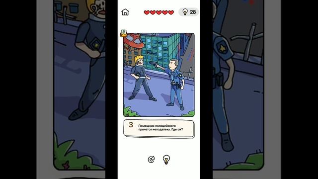 Brain out детектив уровень 26 Противостояние на балконе смотреть онлайн