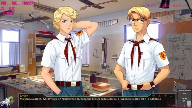 Бесконечное лето мод - Привет, меня зовут Сэм - Ну.... щас начнётся смотреть онлайн