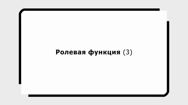 Сильные и слабые стороны соционических типов смотреть онлайн