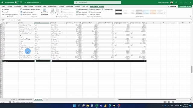 #2. SMART Таблиці та слайсери даних в Excel. Час оновити ваші таблиці. смотреть онлайн
