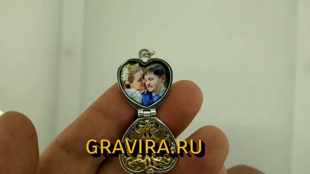Серебряный медальон сердце с фотографией внутри смотреть онлайн