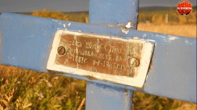 Кладбище для ЖИВЫХ... Нижний Тагил смотреть онлайн