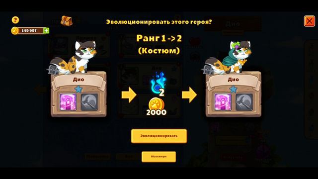 ЖЕЛЕЗНЫЕ ЯЙЦА КОТОВНИКА смотреть онлайн