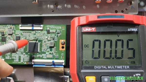 Напряжения T-CON: CV500U1-T01-CB-1 (телевизор Centek CT-8250UHD)