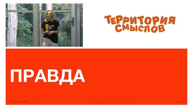 Диалог на равных с Анной Луканиной смотреть онлайн