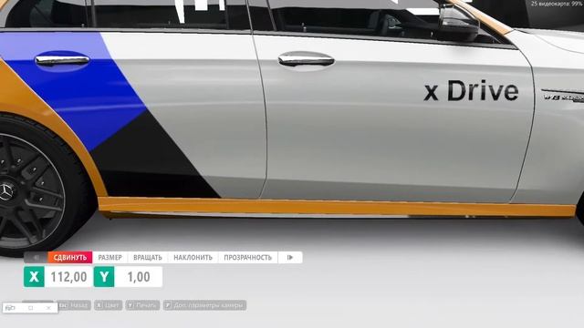 Яндекс Mercedes E63s AMG в Forza Horizon 4