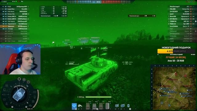 МНОГО НАСВЕТА И ФРАГОВ НА "ДЕРИВАЦИИ"★ARMORED WARFARE смотреть онлайн