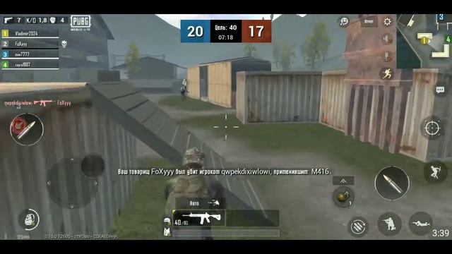 PUBG Mobile Lite | Let's Play с друзьями! #3 [18+] смотреть онлайн