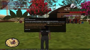 Аризона сломила меня окончательно в GTA SAMP