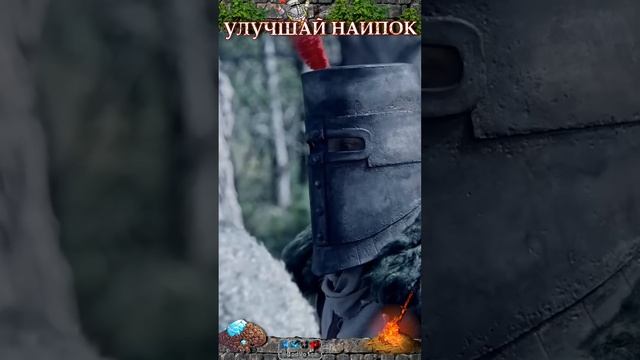 Как стать лучше в Дарк Соулс (совет Солера) (SOULS Logic Сезон 2 на русском) Приколы, юмор #shorts смотреть онлайн
