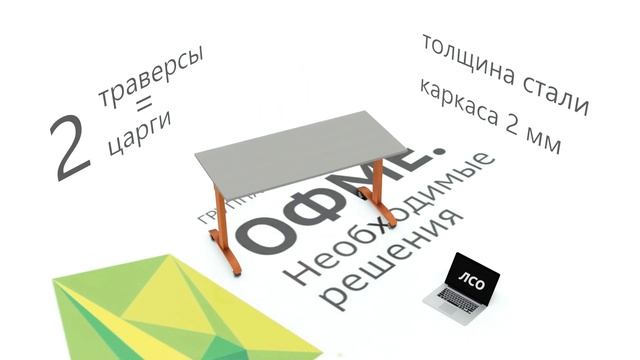 Складной мобильный стол ЛСО МСР ОФМЕ (цвета столешниц и опор) смотреть онлайн