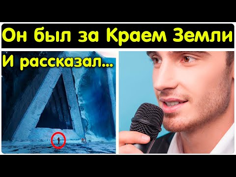 ✅ Человек побывавший за краем Земли смотреть онлайн