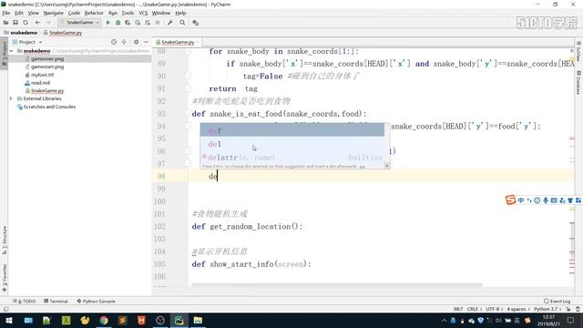 472集的Python全栈开发实战课程------- 7 8 随机生成食物 смотреть онлайн