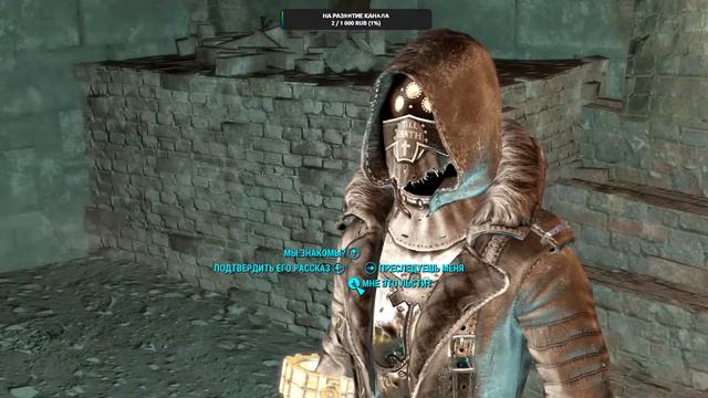 Прохождение Fallout 4 смотреть онлайн