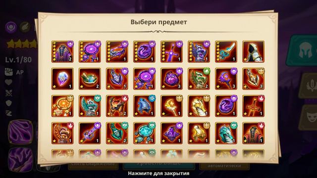 Summoners Era: Разбираемся Entia / Diadora. Вывод в конце смотреть онлайн