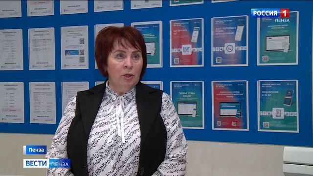 В пензенской налоговой инспекции объяснили, как Единый налоговый счет поможет упростить жизнь смотреть онлайн
