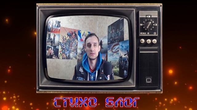Злым смотреть онлайн