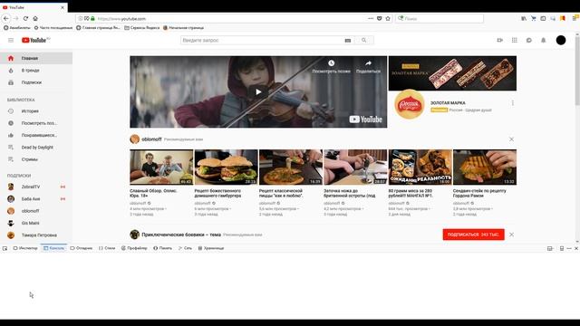 Как вернуть старый дизайн на YouTube смотреть онлайн