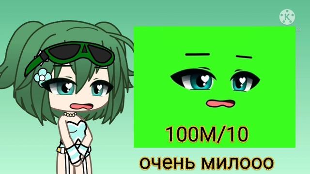 гача лайф моя ос реагирует на зелёный экран (часть 2?) смотреть онлайн