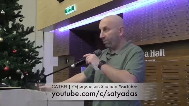 Сатья* "вопрос-ответ" - Что делать? 4 года вместе, хочу за него замуж, а он не хочет (( смотреть онлайн