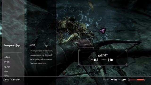 // ДРЕВНИЙ СВИТОК // The Elder Scrolls V Skyrim // Прохождение #22 смотреть онлайн