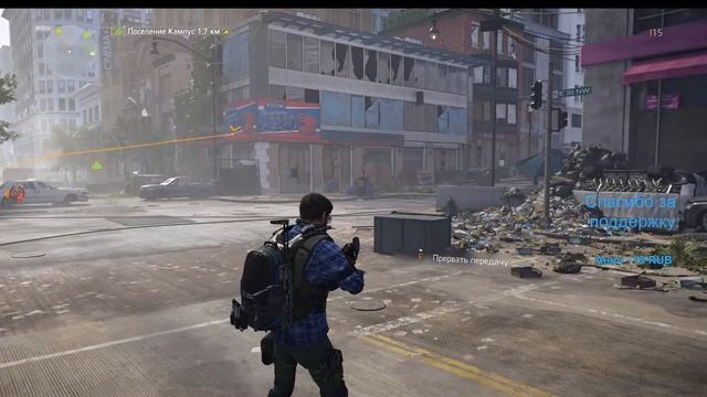 Tom clancy s the division 2. Апаем 30! смотреть онлайн