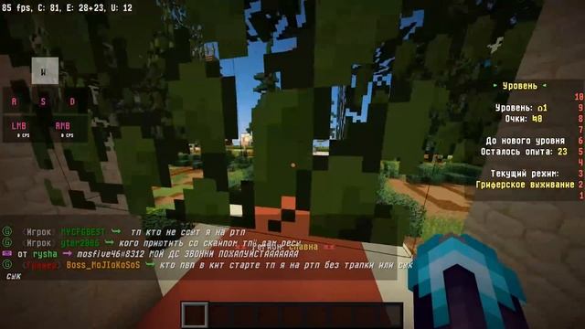 ? ЧТО ВЫБЕРЕТ ИГРОК? (ДОНАТ или ВЕЩИ) в МАЙНКРАФТЕ смотреть онлайн