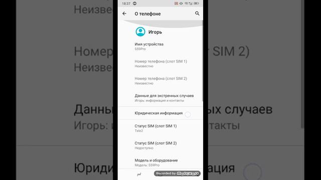 как зделать нажатие смотреть онлайн