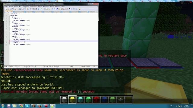 Как настроить плагин DynPad смотреть онлайн
