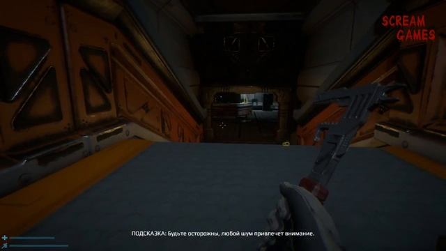 Syndrome прохождение игры (syndrome Walkthrough). Часть:4 Слепой монстр.