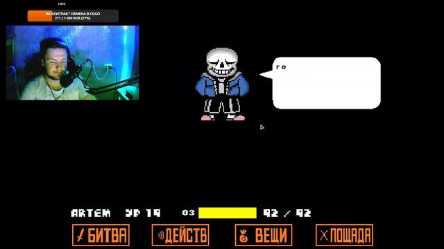 СТРИМ | CS:GO/Valorant/SAMP/Undertale(ГЕН) | ОДИН ДЕНЬ ИЗ ЖИЗНИ КАЛАША смотреть онлайн