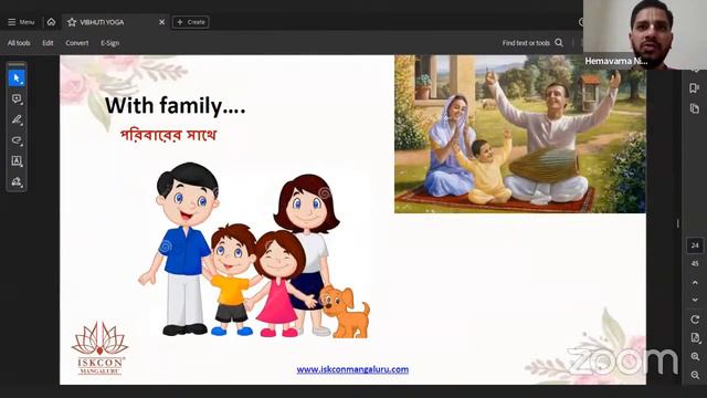 Bhagavat Gita Level-1 Chapter-3 Bengali (Hemavarna Nitairama Das) смотреть онлайн