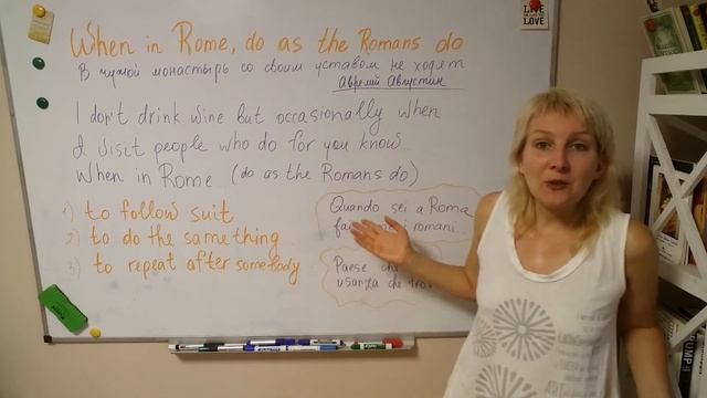 EN When in Rome, do as the Romans do - meaning - значение и история пословицы с примером смотреть онлайн