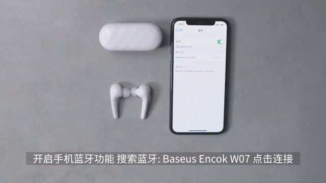Auriculares Inalámbricos Encok W07 - BASEUS - SOMOS FI SHOP (ACTIVAR SUBTITULOS) смотреть онлайн
