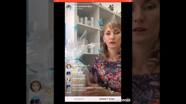 Что подарить из продукции Атоми смотреть онлайн